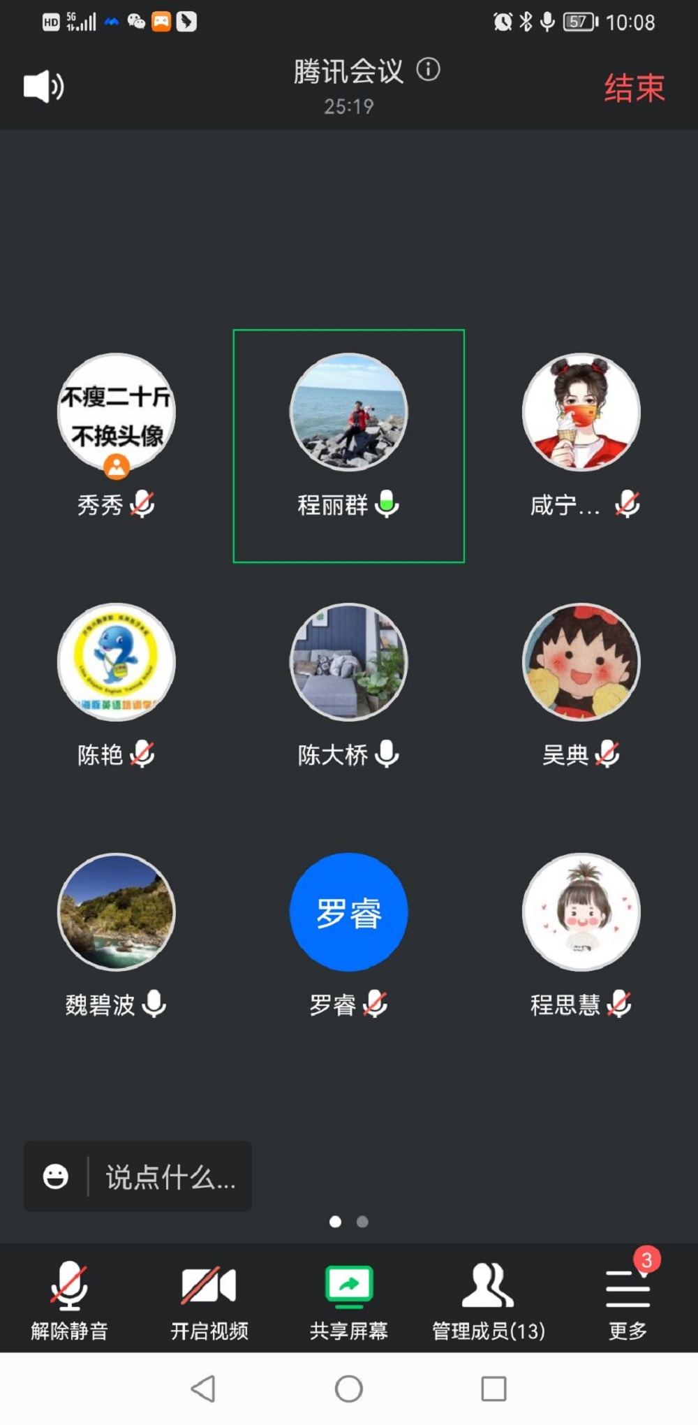 11-28图片5